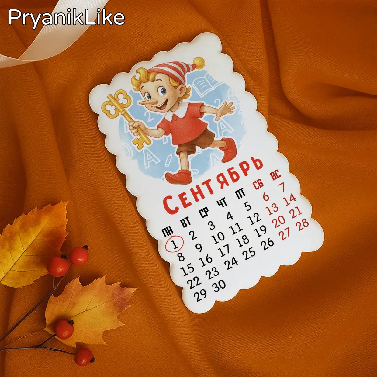 (2025) Календарь